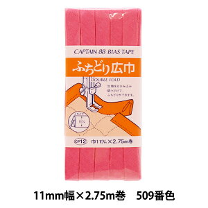 oCAXe[v wӂǂL 509ԐF CP12-509x CAPTAIN88 Lve