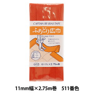 oCAXe[v wӂǂL 511ԐF CP12-511x CAPTAIN88 Lve