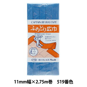 oCAXe[v wӂǂL 519ԐF CP12-519x CAPTAIN88 Lve