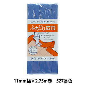 oCAXe[v wӂǂL 527ԐF CP12-527x CAPTAIN88 Lve