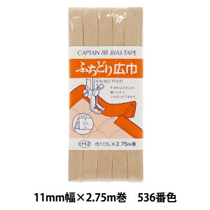 oCAXe[v wӂǂL 536ԐF CP12-536x CAPTAIN88 Lve