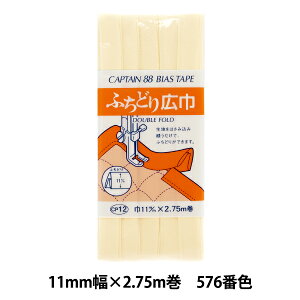 oCAXe[v wӂǂL 576ԐF CP12-576x CAPTAIN88 Lve