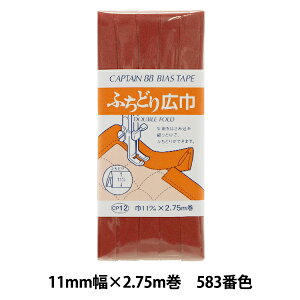 oCAXe[v wӂǂL 583ԐF CP12-583x CAPTAIN88 Lve