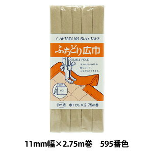 oCAXe[v wӂǂL 595ԐF CP12-595x CAPTAIN88 Lve