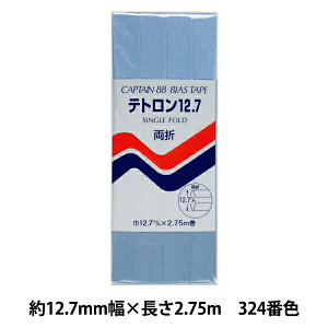 oCAXe[v weg12.7 CP4 b 324x CAPTAIN88 Lve