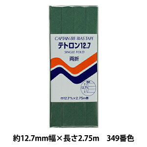 oCAXe[v weg12.7 349ԐF CP4-349x CAPTAIN88 Lve