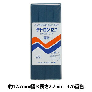 oCAXe[v weg12.7 CP4 c 376x CAPTAIN88 Lve
