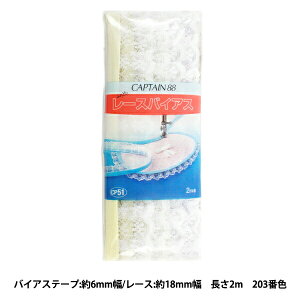 oCAXe[v w[XoCAX 203ԐF CP51-203x CAPTAIN88 Lve