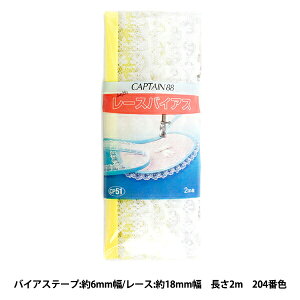 oCAXe[v w[XoCAX 204ԐF CP51-204x CAPTAIN88 Lve