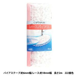 oCAXe[v w[XoCAX 222ԐF CP51-222x CAPTAIN88 Lve