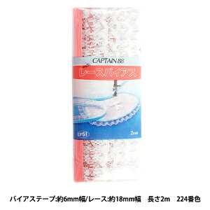 oCAXe[v w[XoCAX 224ԐF CP51-224x CAPTAIN88 Lve