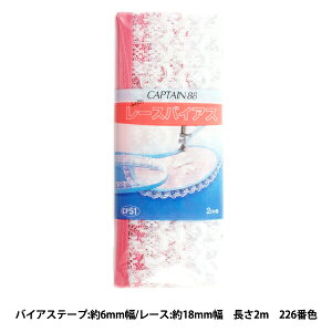 oCAXe[v w[XoCAX 226ԐF CP51-226x CAPTAIN88 Lve