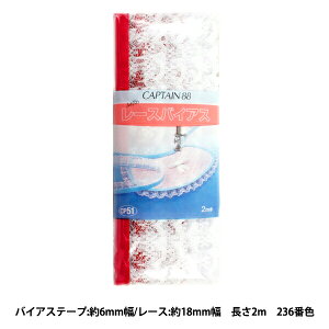 oCAXe[v w[XoCAX 236ԐF CP51-236x CAPTAIN88 Lve