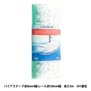 oCAXe[v w[XoCAX 241ԐF CP51-241x CAPTAIN88 Lve