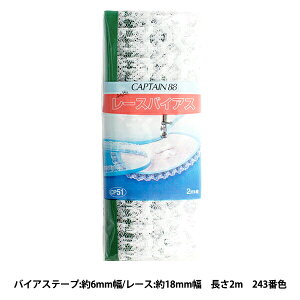 oCAXe[v w[XoCAX 243ԐF CP51-243x CAPTAIN88 Lve