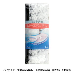 oCAXe[v w[XoCAX 290ԐF  CP51-290x CAPTAIN88 Lve