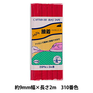 oCAXe[v wӂǂڒ 9mm×2m 310ԐF CP10x CAPTAIN88 Lve