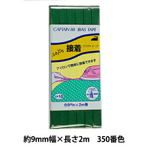 oCAXe[v wӂǂڒ 350ԐF CP10-350x CAPTAIN88 Lve