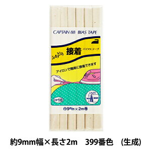 oCAXe[v wӂǂڒ 399ԐF  CP10-399x CAPTAIN88 Lve