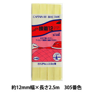 oCAXe[v wӂǂڒ12 305ԐF CP40-305x CAPTAIN88 Lve