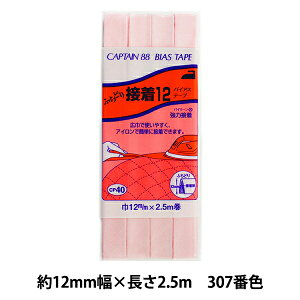 oCAXe[v wӂǂڒ12 307ԐF CP40-307x CAPTAIN88 Lve