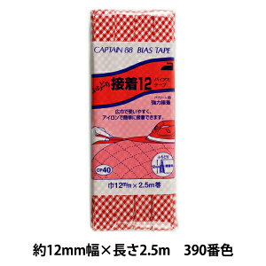 oCAXe[v wӂǂڒ12 390ԐF CP40-390x CAPTAIN88 Lve