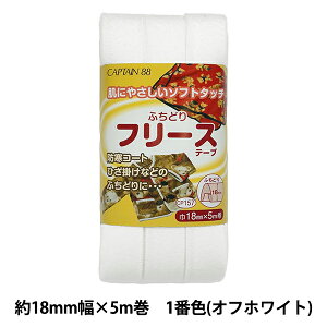 oCAXe[v wӂǂt[Xe[v 1ԐF ItzCg CP157-1x CAPTAIN88 Lve