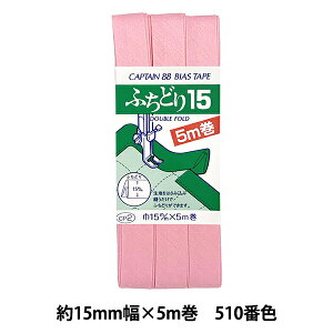 oCAXe[v wӂǂ15 510ԐF CP2-510x CAPTAIN88 Lve