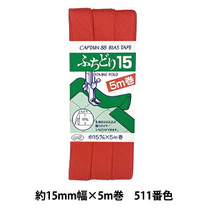 oCAXe[v wӂǂ15 511ԐF CP2-511x CAPTAIN88 Lve