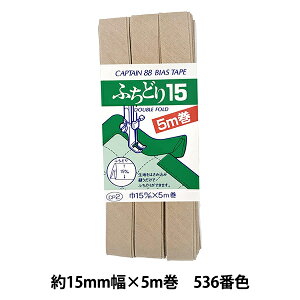 oCAXe[v wӂǂ15 536ԐF CP2-536x CAPTAIN88 Lve