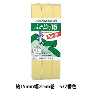 oCAXe[v wӂǂ15 577ԐF CP2-577x CAPTAIN88 Lve