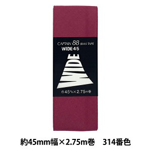 oCAXe[v wCh45 314ԐF CP6-314x CAPTAIN88 Lve