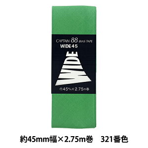 oCAXe[v wCh45 321ԐF CP6-321x CAPTAIN88 Lve