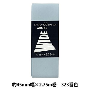 oCAXe[v wCh45 323ԐF CP6-323x CAPTAIN88 Lve