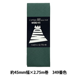 oCAXe[v wCh45 349ԐF CP6-349x CAPTAIN88 Lve