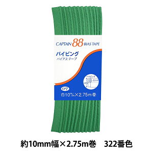 oCAXe[v wpCsO 322ԐF CP7-322x CAPTAIN88 Lve