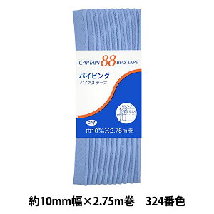 oCAXe[v wpCsO 324ԐF CP7-324x CAPTAIN88 Lve