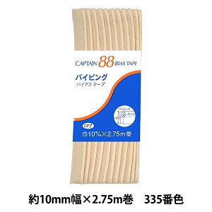 oCAXe[v wpCsO 335ԐF CP7-335x CAPTAIN88 Lve