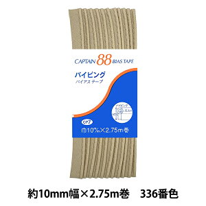 oCAXe[v wpCsO 336ԐF CP7-336x CAPTAIN88 Lve