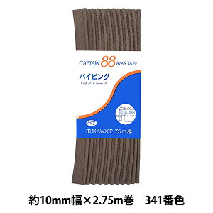 oCAXe[v wpCsO 341ԐF CP7-341x CAPTAIN88 Lve