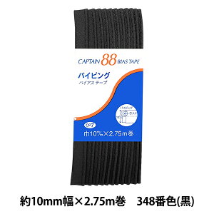oCAXe[v wpCsO CP7 b 348 ()x CAPTAIN88 Lve