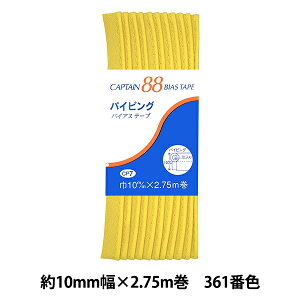 oCAXe[v wpCsO 361ԐF CP7-361x CAPTAIN88 Lve