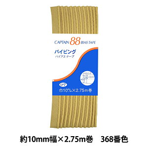 oCAXe[v wpCsO 368ԐF CP7-368x CAPTAIN88 Lve