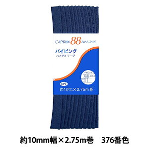 oCAXe[v wpCsO 376ԐF CP7-376x CAPTAIN88 Lve