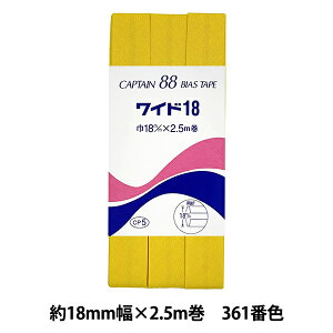 oCAXe[v wCP5-361 Ch18x CAPTAIN88 Lve
