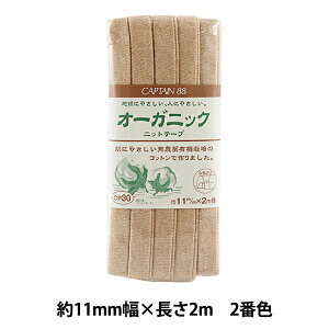 oCAXe[v wI[KjbN jbge[v 2ԐF CP30-2x CAPTAIN88 Lve