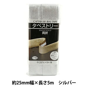 oCAXe[v w^yXg[ 3502ԐF Vo[ CP35-3502x CAPTAIN88 Lve