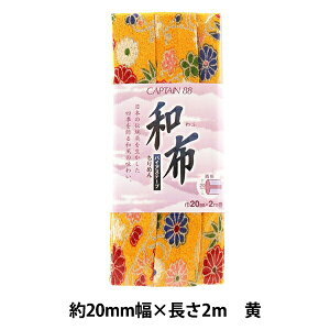 oCAXe[v waz ߂ 1ԐF  CP72-1x CAPTAIN88 Lve