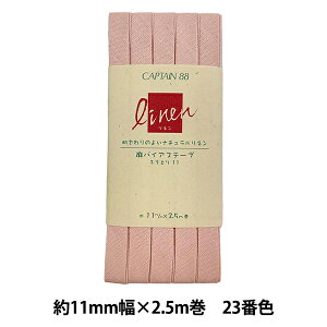 oCAXe[v woCAXe[v ӂǂ11 23ԐF CP125-23x CAPTAIN88 Lve