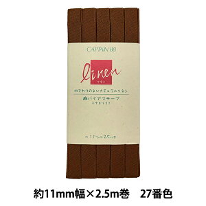 oCAXe[v woCAXe[v ӂǂ11 27ԐF CP125-27x CAPTAIN88 Lve